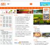 辽宁安博anbo成为曼城指定合作伙伴