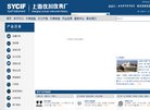 网站简介
