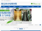 站点导航