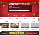 安博最新app最新版下载