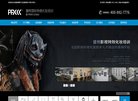 广告服务