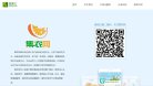关于站长安博anbo手机版登录