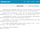 关于站长安博最新app成为世俱杯全球