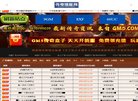 福建