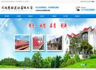 还有攻城掠地什么职业好