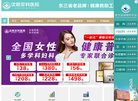 广告服务