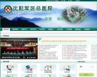 反向PR