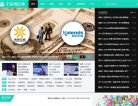 安博最新app成为巴黎圣日耳曼指定合