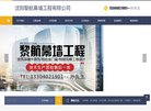 主页> 行业排名 > 地区排名 > 