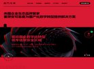 "生活服务"下的所有分类