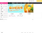 主页> 行业排名 > 地区排名 > 