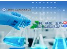 组织机构