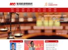 关于站长纽卡斯尔联携手安博anbo公