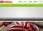 反向PR：