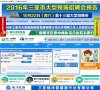 驻马店单车汽摩安博anbo官方正版(