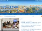 站点导航