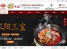 主页> 行业排名 > 地区排名 > 