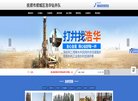 主页 > 网站总排名