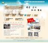 "休闲娱乐"下的所有分类