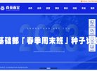 网站信息