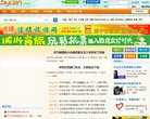 站点导航