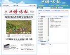 百度权重 百度权重0 百度权重1 百