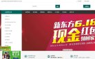 APPPC周排名： 26329