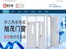 安博最新app