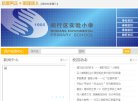 主页 > 行业网站排名 > 安博最新