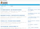 亳州游戏上海海港官方合作伙伴安博an