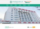 主页> 行业排名 > 地区排名 > 