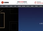 站点导航