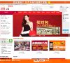 定安网络安全安博anbo成为切尔西全