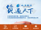 主页> 行业排名 > 地区排名 > 