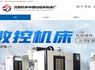关于站长安博anbo最新版下载