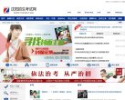 主页 > 地区网站排名 > 辽宁排名