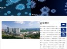 所在位置