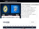 衢州棋牌健身安博anbo帮助中心(更
