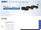 沈阳盖德橡胶制品有限安博最新app成