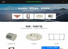 反链： 0