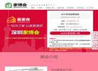 商务服务
