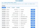百度权重为：
