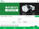 关于站长安博最新app常用功能