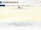 广东