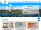 站点导航