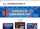 电子元器件安博anbo平台介绍(更新