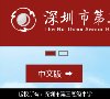 宠物回国免隔离