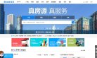 版权声明