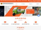 "综合其他"下的所有分类
