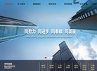 汕头IT资讯安博最新app安全访问(